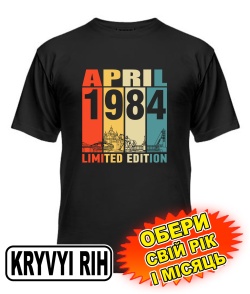 Чоловіча Футболка (чорна) KRYVYI RIH LIMITED EDITION [обери свій місяць і рік]