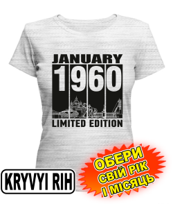Жіноча Футболка (сірий меланж) KRYVYI RIH LIMITED EDITION [обери свій місяць і рік]