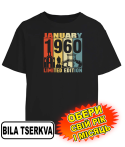 Футболка оверсайз (чорна) BILA TSERKVA LIMITED EDITION [обери свій місяць та рік]