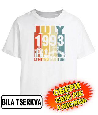 Футболка оверсайз (біла) BILA TSERKVA LIMITED EDITION [обери свій місяць та рік]