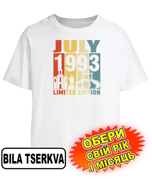 Футболка оверсайз (біла) BILA TSERKVA LIMITED EDITION [обери свій місяць та рік]