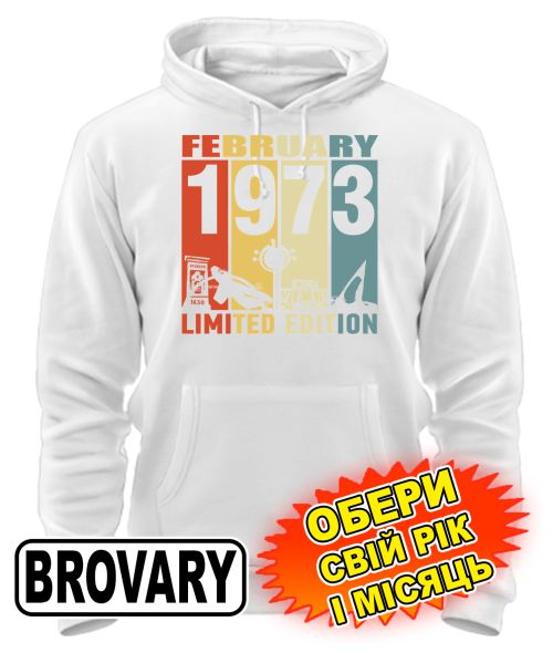 Толстовка-худі (білий) BROVARY LIMITED EDITION [обери свій місяць і рік]