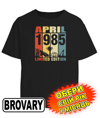 Футболка оверсайз (чорна) BROVARY LIMITED EDITION [обери свій місяць та рік]