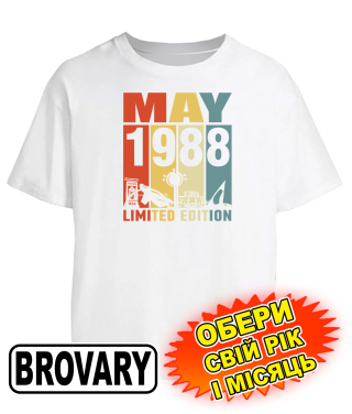 Футболка оверсайз (біла) BROVARY LIMITED EDITION [обери свій місяць та рік]