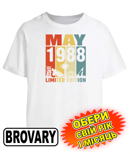 Футболка оверсайз (біла) BROVARY LIMITED EDITION [обери свій місяць та рік]