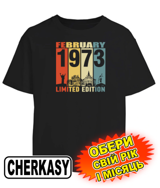 Футболка оверсайз (чорна) CHERKASY LIMITED EDITION [обери свій місяць та рік]