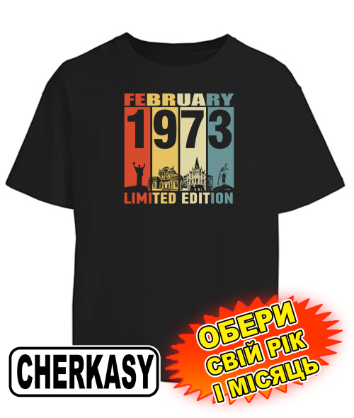 Футболка оверсайз (чорна) CHERKASY LIMITED EDITION [обери свій місяць та рік]