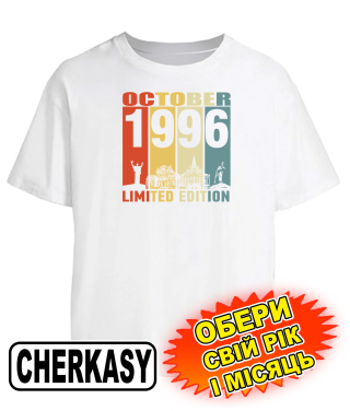 Футболка оверсайз (біла) CHERKASY LIMITED EDITION [обери свій місяць та рік]