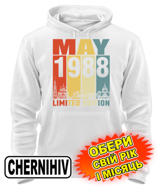 Толстовка-худі (білий) CHERNIHIV LIMITED EDITION [обери свій місяць і рік]