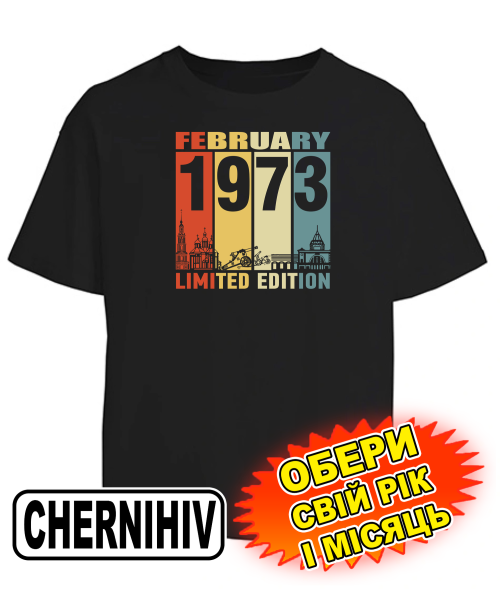 Футболка оверсайз (чорна) CHERNIHIV LIMITED EDITION [обери свій місяць та рік]