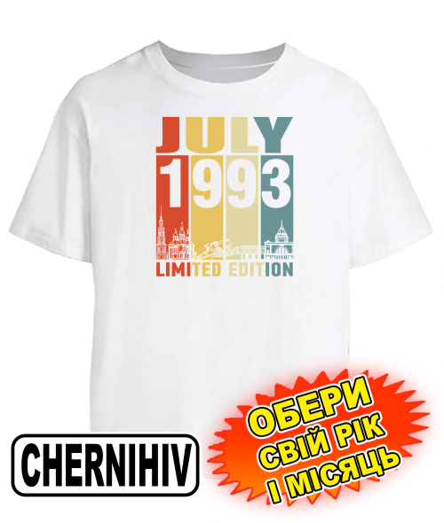 Футболка оверсайз (біла) CHERNIHIV LIMITED EDITION [обери свій місяць та рік]
