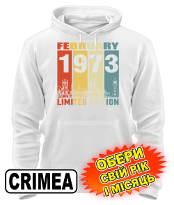 Толстовка-худі (білий) CRIMEA LIMITED EDITION [обери свій місяць і рік]