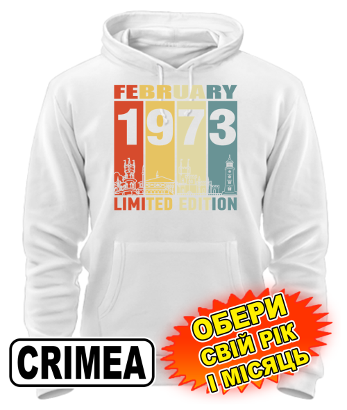 Толстовка-худі (білий) CRIMEA LIMITED EDITION [обери свій місяць і рік]