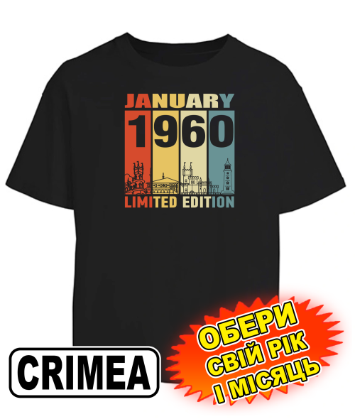 Футболка оверсайз (чорна) CRIMEA LIMITED EDITION [обери свій місяць та рік]