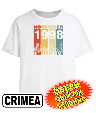 Футболка оверсайз (біла) CRIMEA LIMITED EDITION [обери свій місяць та рік]