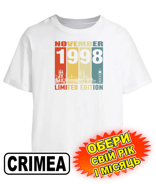 Футболка оверсайз (біла) CRIMEA LIMITED EDITION [обери свій місяць та рік]