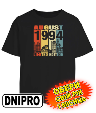 Футболка оверсайз (чорна) DNIPRO LIMITED EDITION [обери свій місяць та рік]