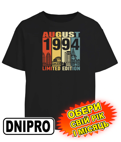 Футболка оверсайз (чорна) DNIPRO LIMITED EDITION [обери свій місяць та рік]