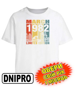 Футболка оверсайз (біла) DNIPRO LIMITED EDITION [обери свій місяць та рік]