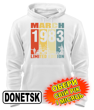 Толстовка-худі (білий) DONETSK LIMITED EDITION [обери свій місяць і рік]
