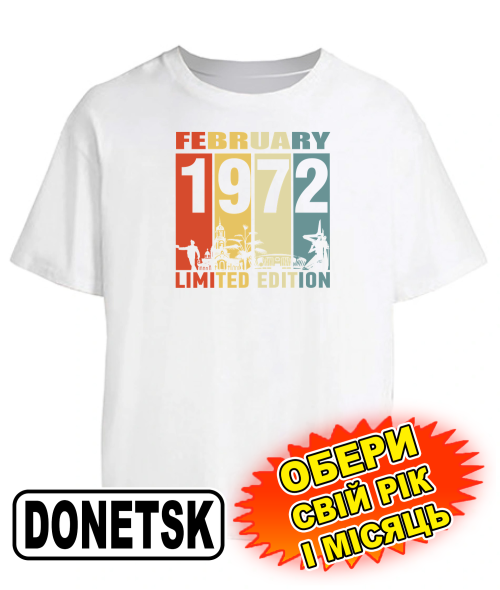 Футболка оверсайз (біла) DONETSK LIMITED EDITION [обери свій місяць та рік]