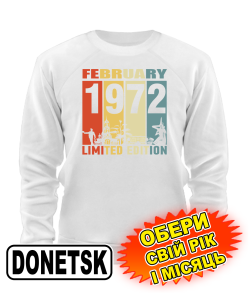 Світшот (білий) DONETSK LIMITED EDITION [обери свій місяць і рік]