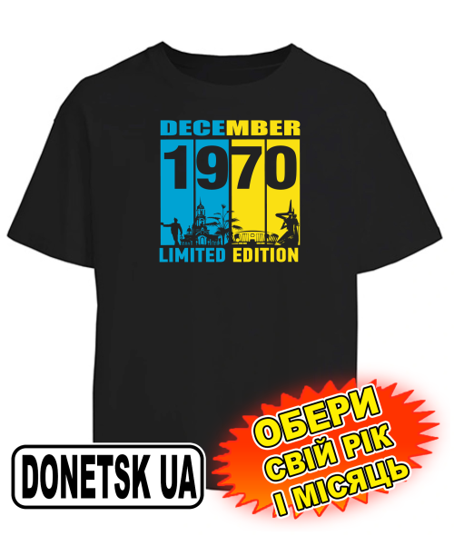 Футболка оверсайз (чорна) DONETSK UA LIMITED EDITION [обери свій місяць та рік]