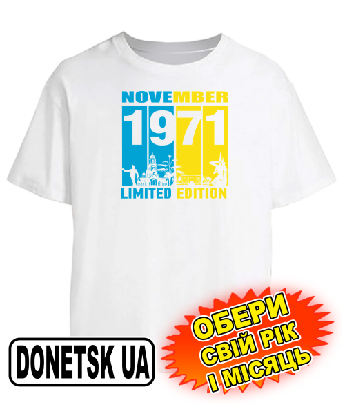 Футболка оверсайз (біла) DONETSK UA LIMITED EDITION [обери свій місяць та рік]