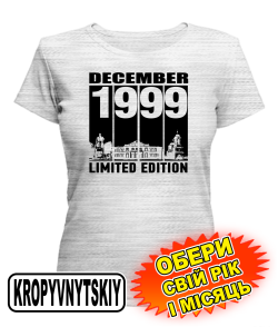 Жіноча Футболка (сірий меланж) KROPYVNYTSKYI LIMITED EDITION [обери свій місяць і рік]