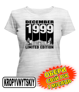 Жіноча Футболка (сірий меланж) KROPYVNYTSKYI LIMITED EDITION [обери свій місяць і рік]
