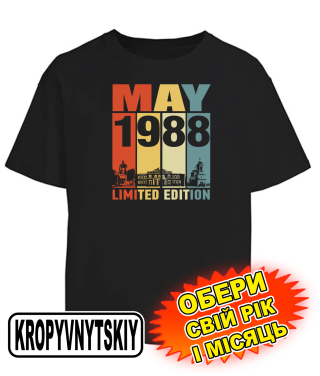Футболка оверсайз (чорна) KROPYVNYTSKYI LIMITED EDITION [обери свій місяць та рік]