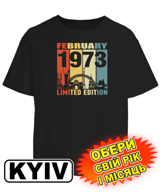 Футболка оверсайз (чорна) KYIV LIMITED EDITION [обери свій місяць та рік]