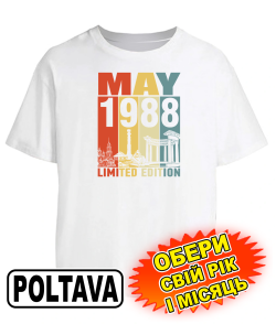 Футболка оверсайз (біла) POLTAVA LIMITED EDITION [обери свій місяць та рік]