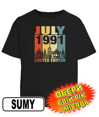 Футболка оверсайз (черная) SUMY LIMITED EDITION [выбери свой месяц и год]