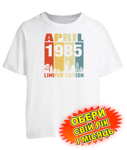 Футболка оверсайз (біла) LIMITED EDITION [обери свій місяць та рік]