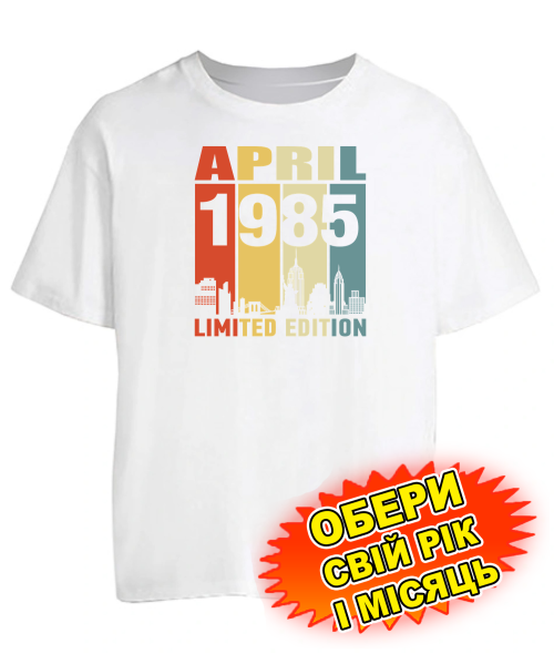 Футболка оверсайз (біла) LIMITED EDITION [обери свій місяць та рік]