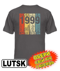Чоловіча Футболка (сіра) LUTSK LIMITED EDITION [обери свій місяць і рік]