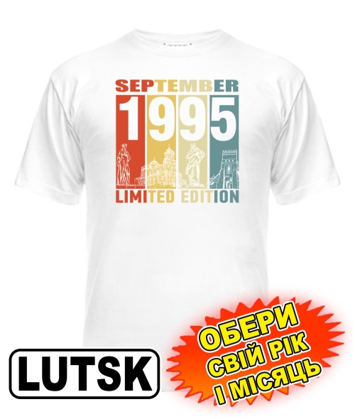 Мужская Футболка (белая) LUTSK LIMITED EDITION [выбери свой месяц и год]