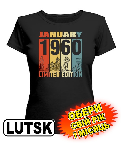 Женская Футболка (черная) LUTSK LIMITED EDITION [выбери свой месяц и год]