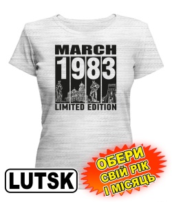 Женская Футболка (серый меланж) LUTSK LIMITED EDITION [выбери свой месяц и год]
