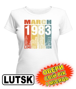 Женская Футболка (белая) LUTSK LIMITED EDITION [выбери свой месяц и год]