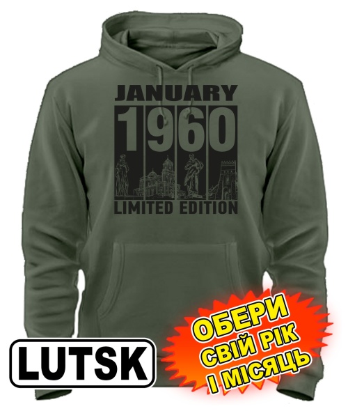 Толстовка-худі (armyblack) KYIV LIMITED EDITION [обери свій місяць і рік]