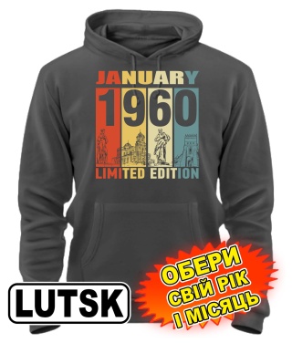 Толстовка-худи премиум (серий графит) LUTSK LIMITED EDITION [выбери свой месяц и год]
