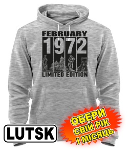 Толстовка-худі (сірий меланж) LUTSK LIMITED EDITION [обери свій місяць і рік]