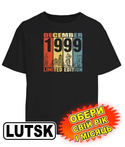 Футболка оверсайз (чорна) LUTSK LIMITED EDITION [обери свій місяць та рік]