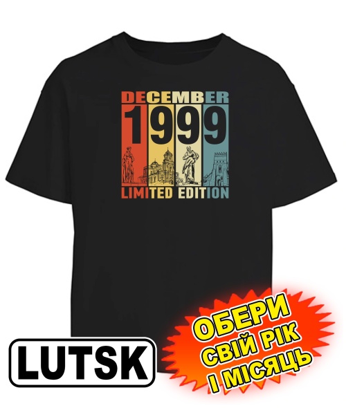 Футболка оверсайз (чорна) LUTSK LIMITED EDITION [обери свій місяць та рік]