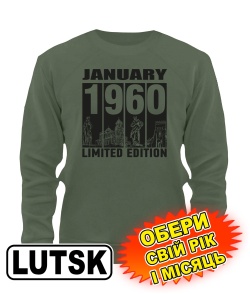 Світшот (armyblack) LUTSK LIMITED EDITION BLACK [обери свій місяць і рік]