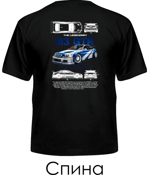 Мужская Футболка BMW M3 GTR Sketch (Спина)