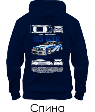 Толстовка-худи BMW M3 GTR Sketch (Спина) Толстовка-худи BMW M3 GTR Sketch (Спина)