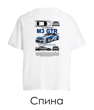 Футболка оверсайз BMW M3 GTR Sketch (Спина)